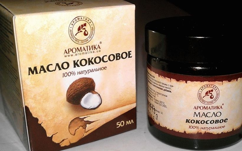 Кокосовое Масло Купить В Аптеке Цена